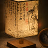 Lampe de Chevet Design Japonais cosy